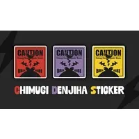 Chimugi - Stickers - VTuber