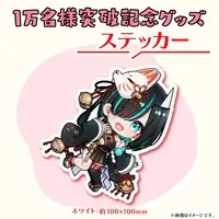 Kasumi Mitama - Stickers - VTuber