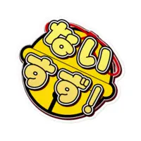 Kasumi Mitama - Stickers - VTuber Size-100 x 100 (mm)