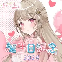 Temari Ayaginu - Towels - VTuber