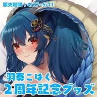 Wakana Kohaku - Complete Set - 3D Mouse Pad - Mouse Pad - VTuber