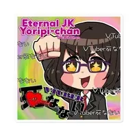 エターナルJKよりぴchan - Stickers - VTuber