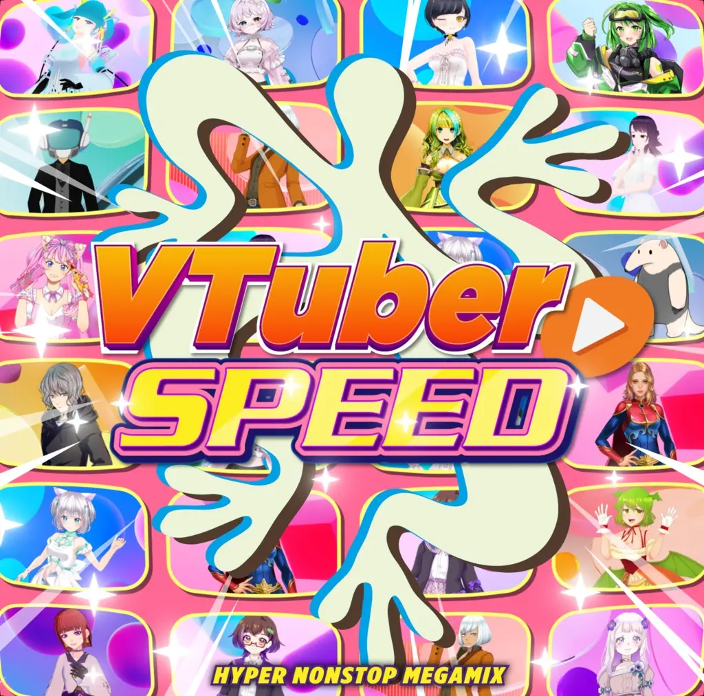 エターナルJKよりぴchan - CD - VTuber