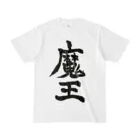 赫闇まお - Clothes - T-shirts - VTuber Size-S