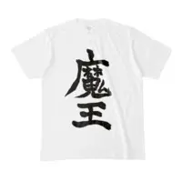 赫闇まお - Clothes - T-shirts - VTuber Size-M
