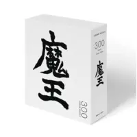 赫闇まお - T-shirts - Jigsaw puzzle - VTuber