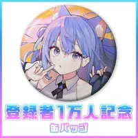 Harune Noru - Badge - VTuber