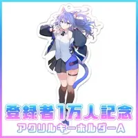 Harune Noru - Acrylic Key Chain - Key Chain - VTuber