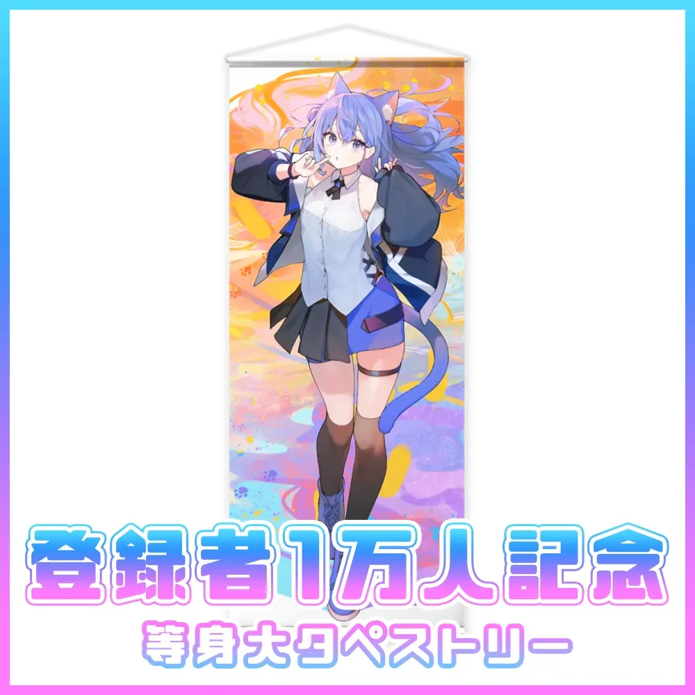 春音のる - Tapestry - Life-Size Tapestry - VTuber