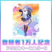 Harune Noru - Acrylic Key Chain - Key Chain - VTuber