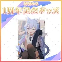 Harune Noru - Acrylic Key Chain - Key Chain - VTuber