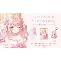 天ヶ咲のある - Complete Set - Stickers - Acrylic stand - Acrylic Key Chain - Tapestry - Postcard - Key Chain - VTuber