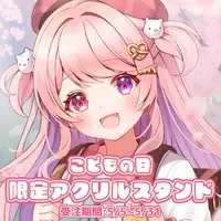 天ヶ咲のある - Acrylic stand - VTuber