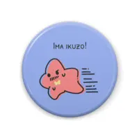 Shizuki Umiru - Badge - VTuber Size-57mm
