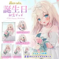 Macoto - Birthday Merch Complete Set - VTuber