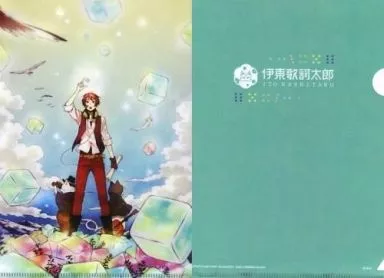 Itou Kashitarou - CD - Stationery - Plastic Folder - Utaite