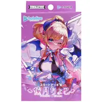 Yuzuki Choco - Trading Card - hololive