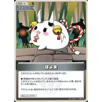 Nakiri Ayame - Trading Card - hololive OFFICIAL CARD GAME - hololive