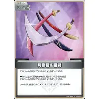 Nakiri Ayame - Trading Card - hololive OFFICIAL CARD GAME - hololive