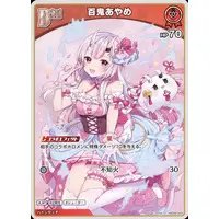 Nakiri Ayame - Trading Card - hololive OFFICIAL CARD GAME - hololive