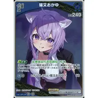 Nekomata Okayu - Trading Card - hololive OFFICIAL CARD GAME - hololive