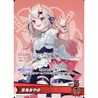 Nakiri Ayame - Trading Card - hololive OFFICIAL CARD GAME - hololive