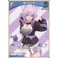 Nekomata Okayu - Trading Card - hololive OFFICIAL CARD GAME - hololive