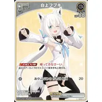 Shirakami Fubuki - Trading Card - hololive OFFICIAL CARD GAME - hololive