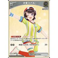 Oozora Subaru - hololive OFFICIAL CARD GAME - Trading Card - hololive