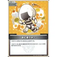 Nekomata Okayu - hololive OFFICIAL CARD GAME - Trading Card - hololive