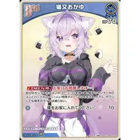 Nekomata Okayu - hololive OFFICIAL CARD GAME - Trading Card - hololive