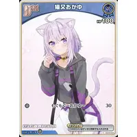 Nekomata Okayu - hololive OFFICIAL CARD GAME - Trading Card - hololive