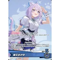 Nekomata Okayu - hololive OFFICIAL CARD GAME - Trading Card - hololive
