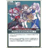 hololive - hololive OFFICIAL CARD GAME - Trading Card - Anya Melfissa & Pavolia Reine & Kureiji Ollie