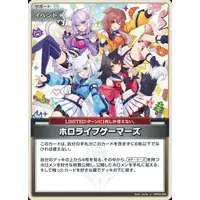 hololive - hololive OFFICIAL CARD GAME - Trading Card - Nekomata Okayu & Ookami Mio & Inugami Korone & Shirakami Fubuki