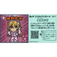 Ienaga Mugi - Stickers - Nijisanji Man Chocolate - Happy Trigger