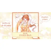 Rairi. - Acrylic Key Chain - Key Chain - VTuber