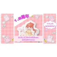 Rairi. - Cushion - VTuber