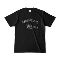 Torao-ji Wamo - Clothes - T-shirts - VTuber Size-S