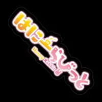 Honey Rabbit - Stickers - VTuber Size-100 x 100 (mm)
