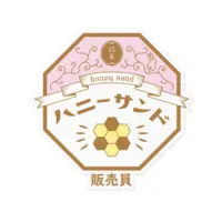 Honey Rabbit - Stickers - VTuber Size-100 x 100 (mm)