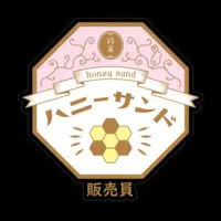 Honey Rabbit - Stickers - VTuber Size-100 x 100 (mm)