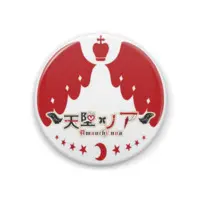 Amaochi Noa - Badge - VTuber