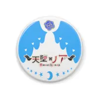 Amaochi Noa - Badge - VTuber