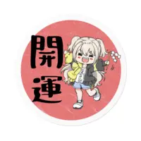 Kohaku Gumi - Stickers - VTuber Size-100 x 100 (mm)