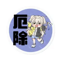 Kohaku Gumi - Stickers - VTuber Size-100 x 100 (mm)
