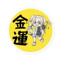 Kohaku Gumi - Stickers - VTuber Size-100 x 100 (mm)