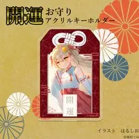 Kohaku Gumi - Acrylic Key Chain - Key Chain - VTuber