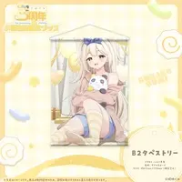 Kohaku Gumi - Blanket - VTuber