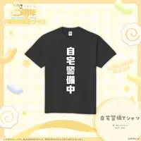 Kohaku Gumi - Blanket - VTuber